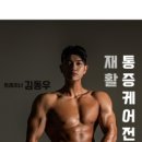 클레오짐(CLEO GYM) 네이버블로그