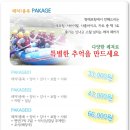 한탄강짱래프팅