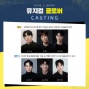 일화당한약방 | 24.09 어둠 속에서도 빛이어라