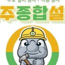 제주종합보일러