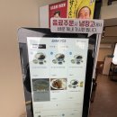 안암 호야니 니쿠니쿠 야끼니쿠 스테이크덮밥 닭목살 덮밥 추천!