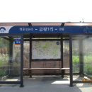 경기둘레길 양평28코스 이미지