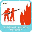 연수1동행정복지센터 이미지