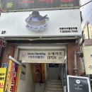 제비파스타&리조또구로