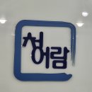 나의길수학학원
