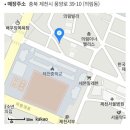 공룡감자탕