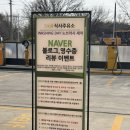 식사주유소