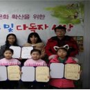 서산어린이도서관 이미지