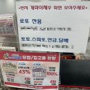 천하복권방 - 동구 전하로 29 | 천하복권방