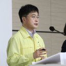 방역청소반장