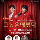 코믹연극 그놈은 예뻤다. 이미지