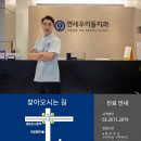 우리들치과 - 성동구 한림말길 56 | 우리들치과
