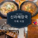장평로 이미지