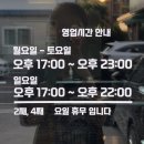 다사역 3번출구 이미지