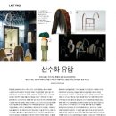 세계유람주