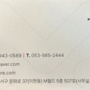 엠라이프케어 이미지