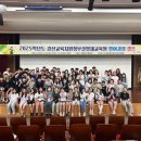 경산교육지원청 경북일보