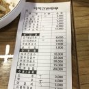 삼차노래연습장 이미지