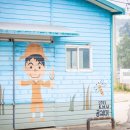 옥계2리 마을회관 이미지