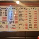 푸른바다물회 이미지