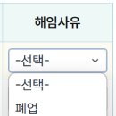 제이엠세무회계
