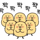 보통골로 이미지