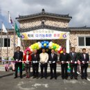 학미  다기능회관 이미지