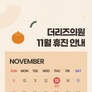 더리즈의원 이미지