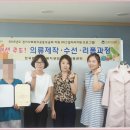 의류수선(목) 이미지