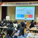 경제교육연구소