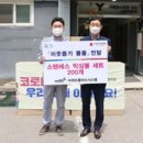플러스시스템 네이버블로그