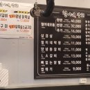 철이네 상회
