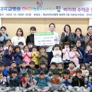 아이행복지기어린이집 이미지