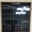 가은인쇄