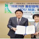 의료법인정산의료재단효성병원 이미지