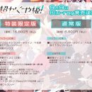 수록