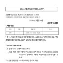 고암중학교 이미지