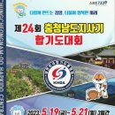 백제무도스쿨 이미지