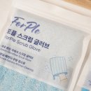 포장크럽