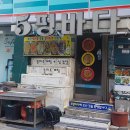 5평바다 이미지