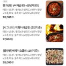 뿅가야채곱창 - 여주시 세종로40번길 16 | 뿅가야채곱창
