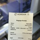 969 | 대한항공 12월 인천->프라하 직항 이코노미석 후기! (KE969)