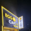 에그카페24(쌍문점)