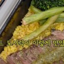 짐키친울산중구남외점