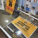 딱조은 | 부산 남포동 데이트로 딱인 부산연극 조은극장 신바람삼대 솔직후기 앞좌석 할인받는 꿀팁