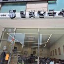 월드타워9 앞 사거리-1 이미지