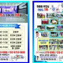 천지태권도장 이미지