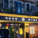 매산약국 이미지