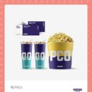 메가박스(2) 이미지