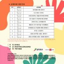 착한공작소